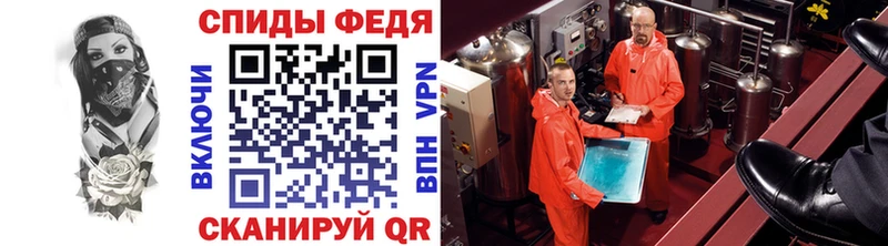 наркота  Балаково  Метамфетамин винт 