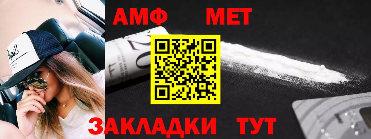 Балаково  Первитин витя  Первитин витя  Вход с VPN 