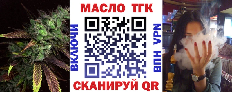 ТГК жижа  сколько стоит  Балаково 
