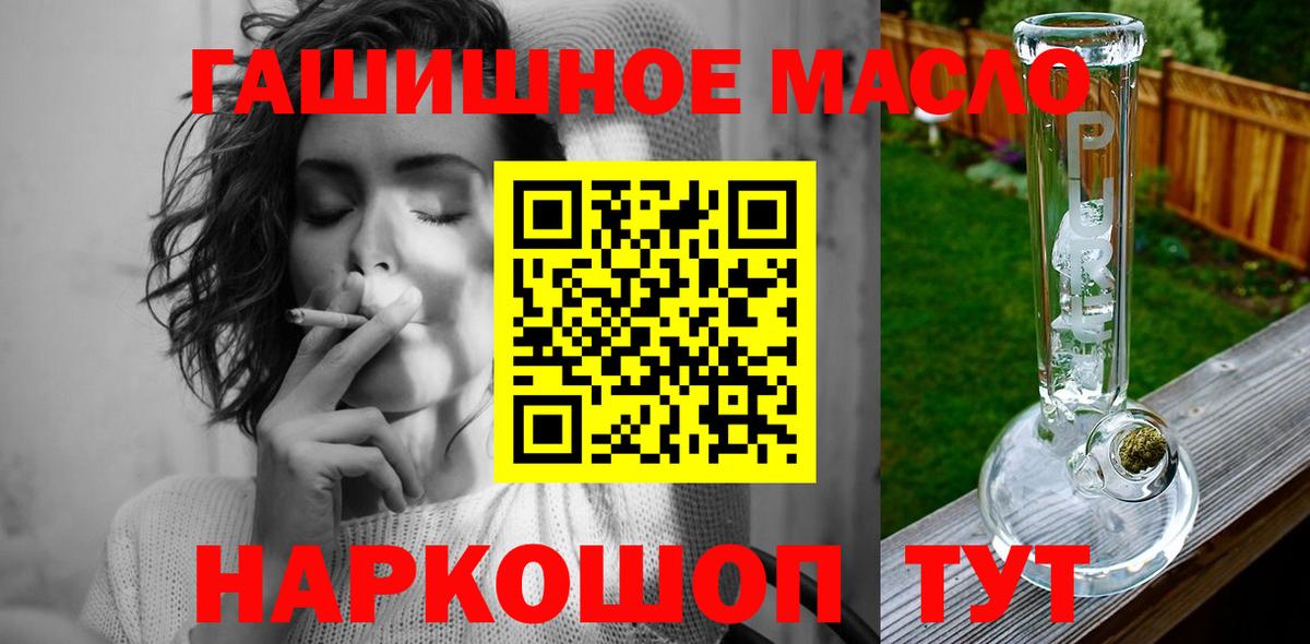 ТГК вейп с тгк  даркнет сайт  Балаково 