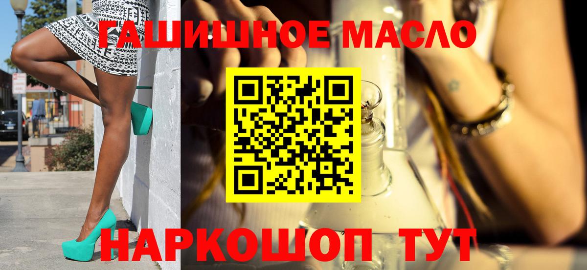Дистиллят ТГК Wax  Вход с VPN  Балаково 
