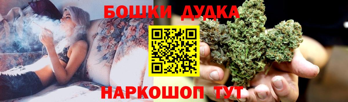 Конопля ГИДРОПОН  Канабис AK-47  МАРИХУАНА AK-47  Вход с VPN  Конопля планчик  Балаково 