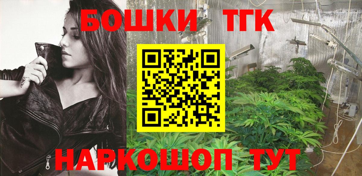 Каннабис конопля Балаково